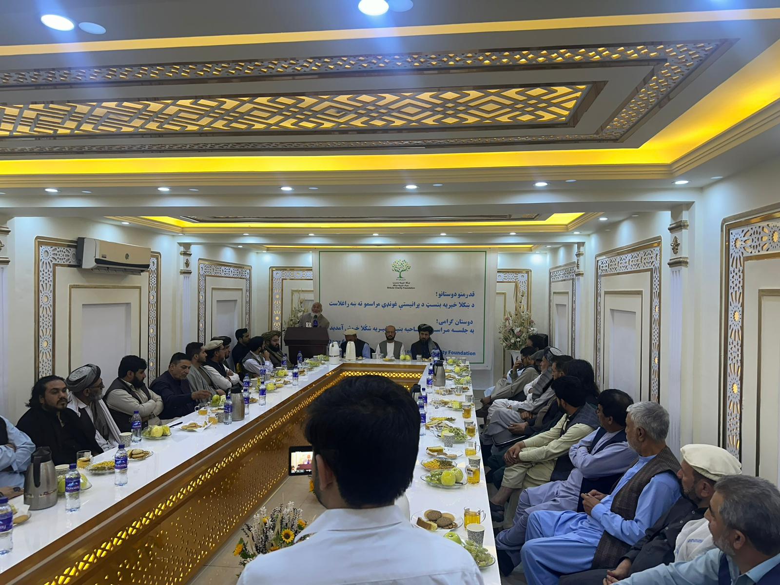 Afghan Global Diaspora Council